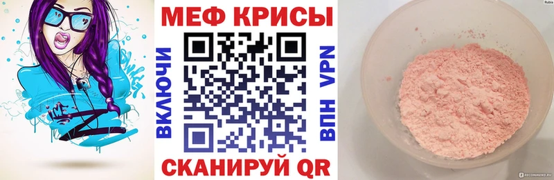 Купить закладку Каннабис  Мефедрон  Амфетамин  Alpha-PVP  Гашиш  COCAIN  Электросталь