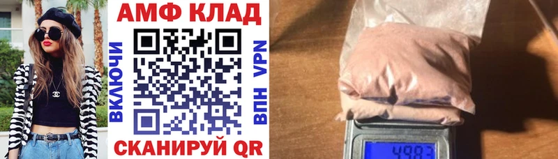 Купить  Электросталь  Amphetamine VHQ 