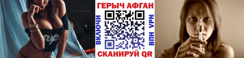 Купить где  Электросталь  Героин белый 