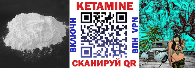 Купить закладки  Электросталь  Кетамин ketamine 