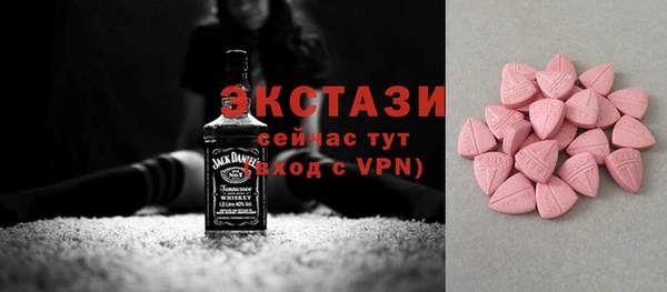 спиды Нефтекумск