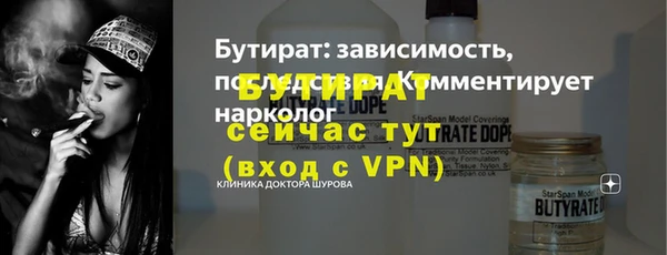 скорость mdpv Нефтегорск