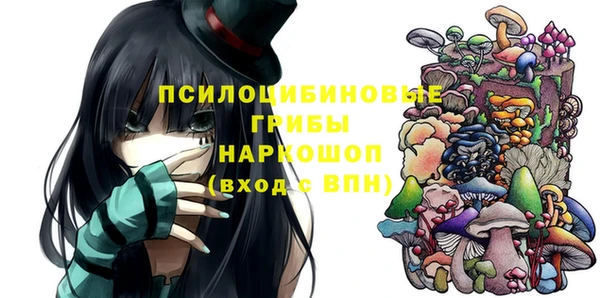 скорость mdpv Нефтегорск