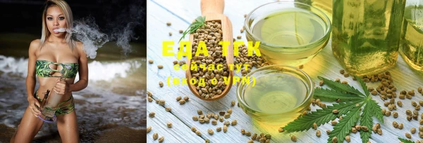 спиды Нефтекумск