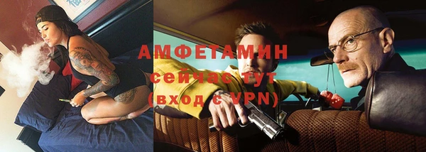 скорость mdpv Нефтегорск