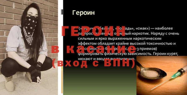 спиды Нефтекумск