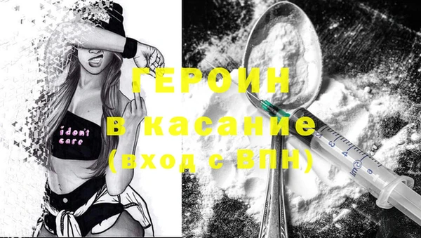 спиды Нефтекумск