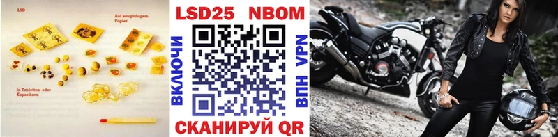 Лсд 25 экстази ecstasy  Купить  Электросталь 