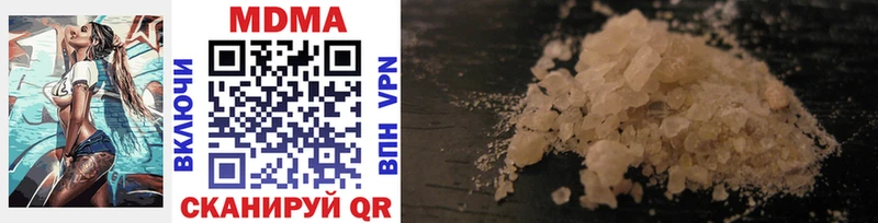 МДМА кристаллы  Купить закладки  Электросталь 