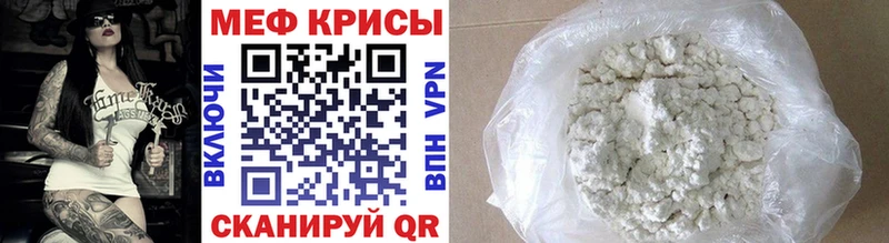 Купить  Электросталь  Меф мука 