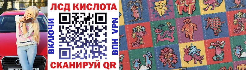 Купить Электросталь Марки 25I-NBOMe 1500мкг