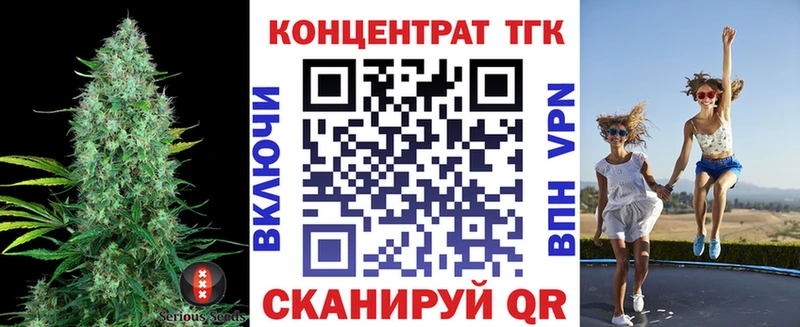 Купить закладки  Электросталь  Дистиллят ТГК жижа 